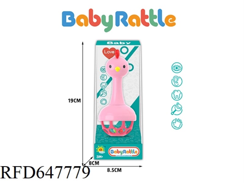 SOFT RUBBER BABY HOLDING BELL (CHICKEN)