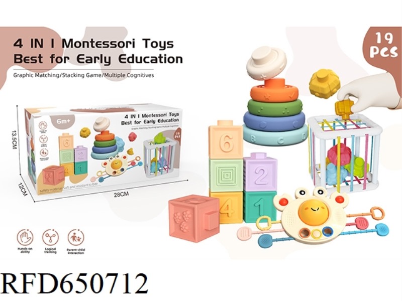 BABY EDUCATIONAL SOFT RUBBER SET 19PCS4 IN 1