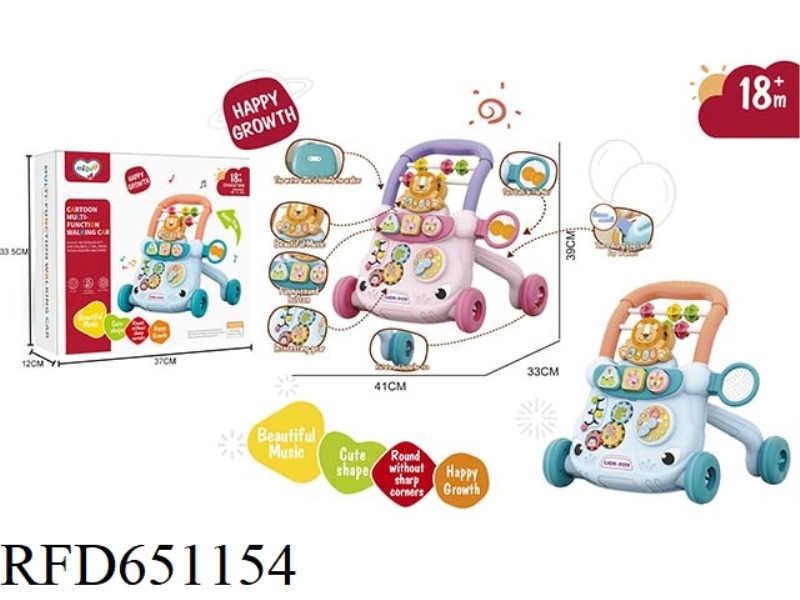 BABY LION MUSIC BOX TROLLEY (WITH TANK)
