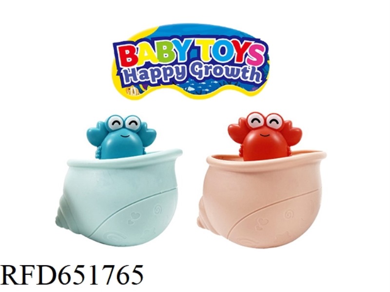 Q MENG HERMIT CRAB SHOWER WATER TOY