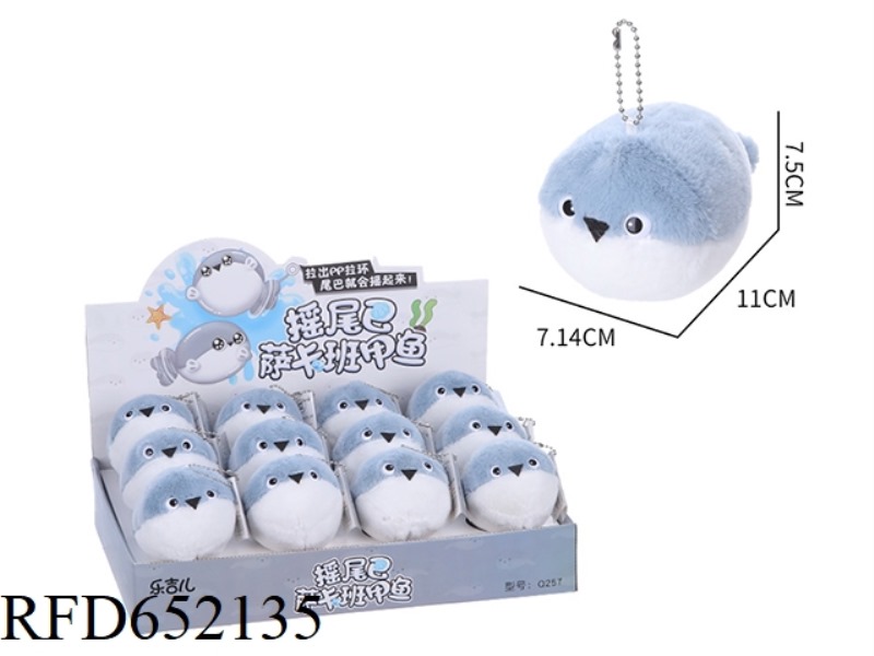 Q257 LEJIER WAGGING ITS TAIL SAKABAN TURTLE 12PCS