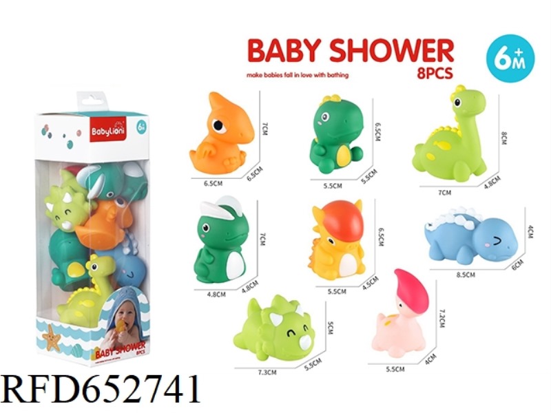 VINYL BATH TOY SET (8PCS)