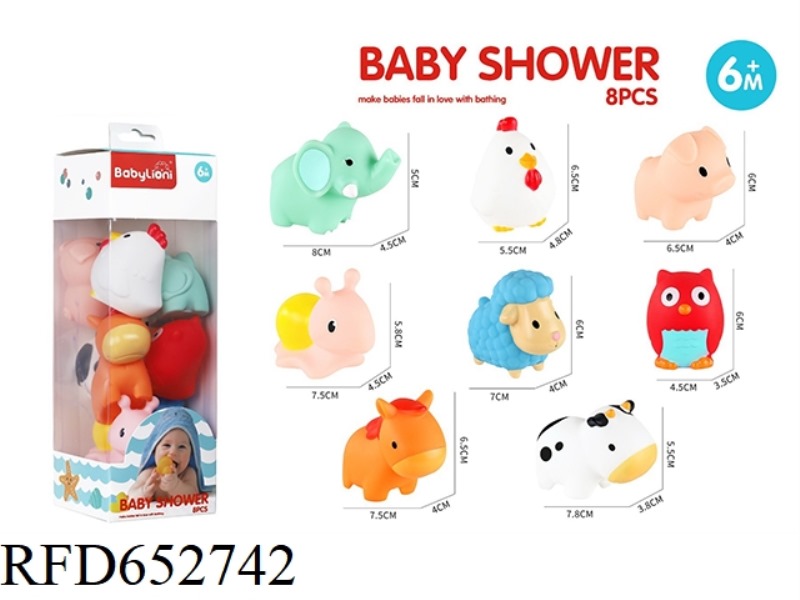 VINYL BATH TOY SET (8PCS)