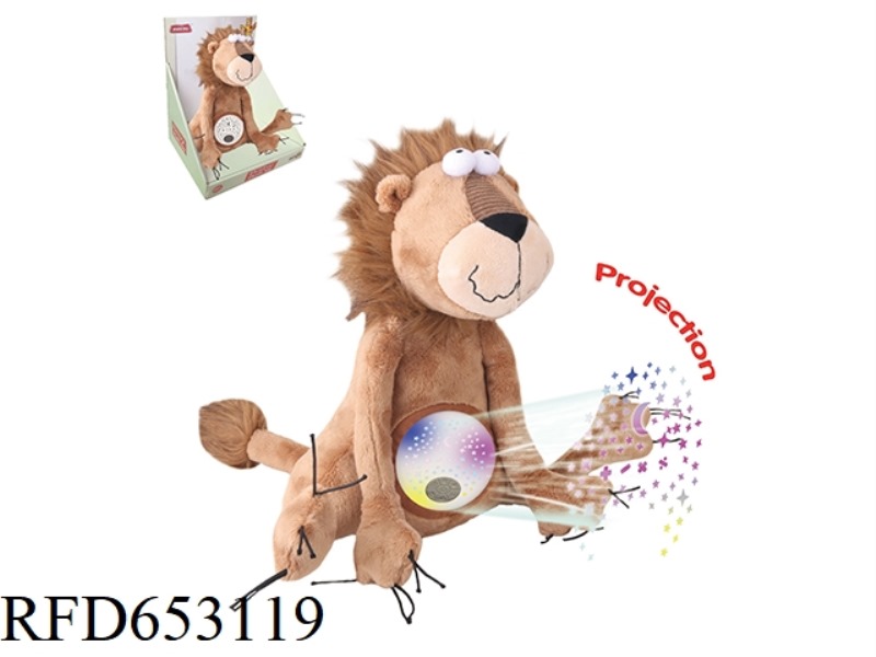 BABY SOOTHING PLUSH PROJECTION SERIES