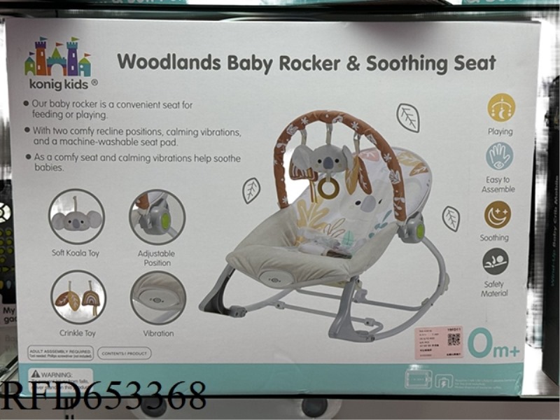 KOALA ROCKING ROCKING CHAIR