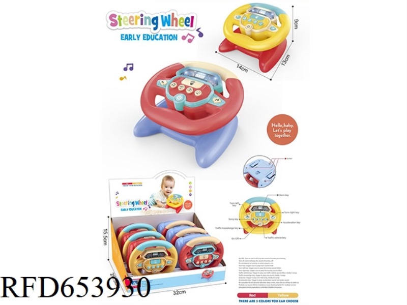 MUSIC LIGHTING-STEERING WHEEL (6PCS)