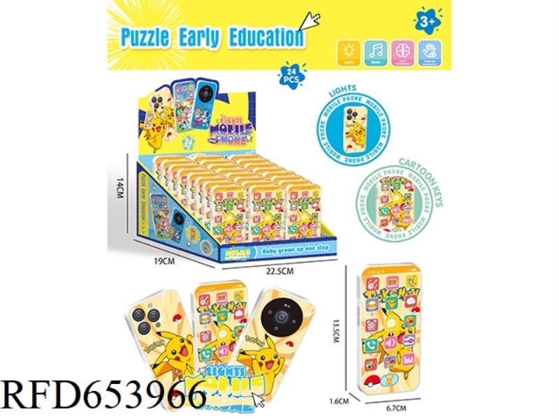 PIKACHU MOBILE PHONE 12PCS