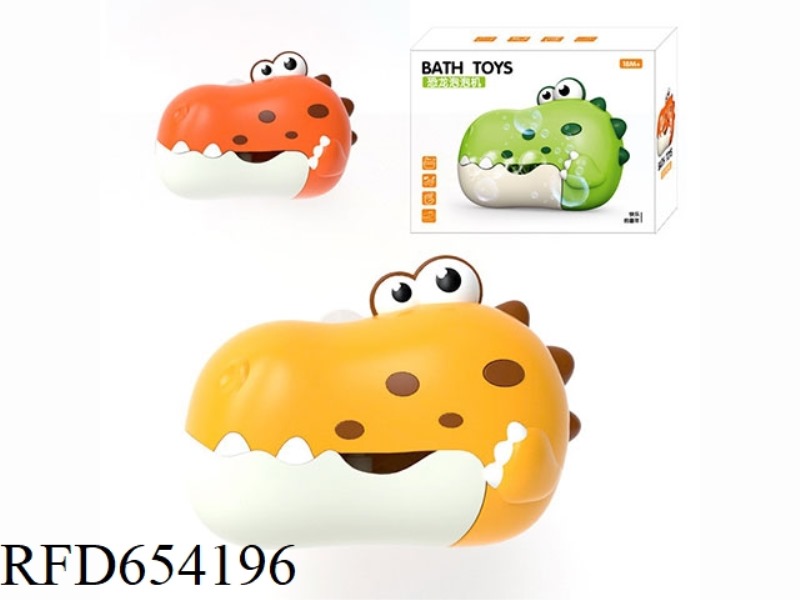 BUBBLE SPITTING DINOSAUR