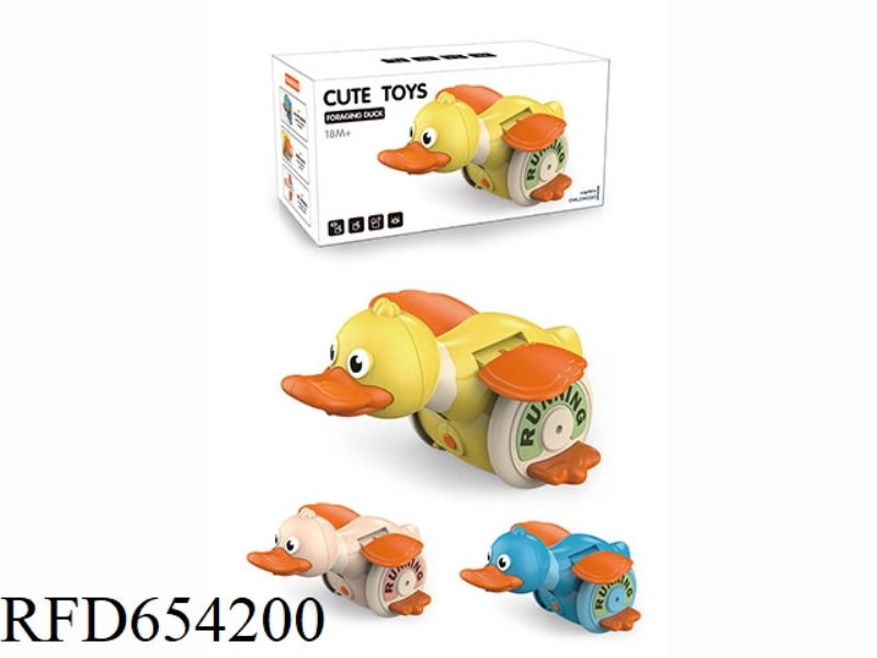 ELECTRIC ROTATING DUCK