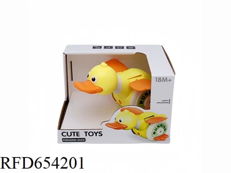 ELECTRIC ROTATING DUCK