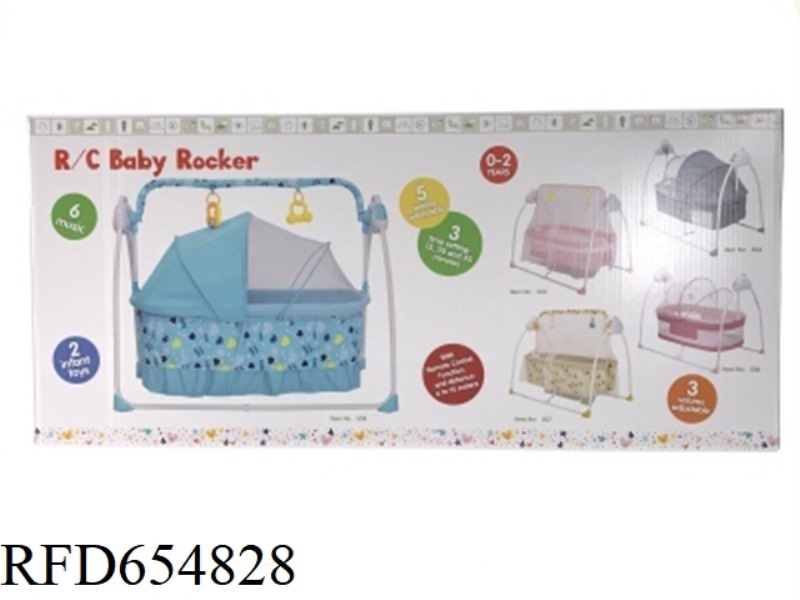 BABY COT (WITH INFRARED REMOTE CONTROL)