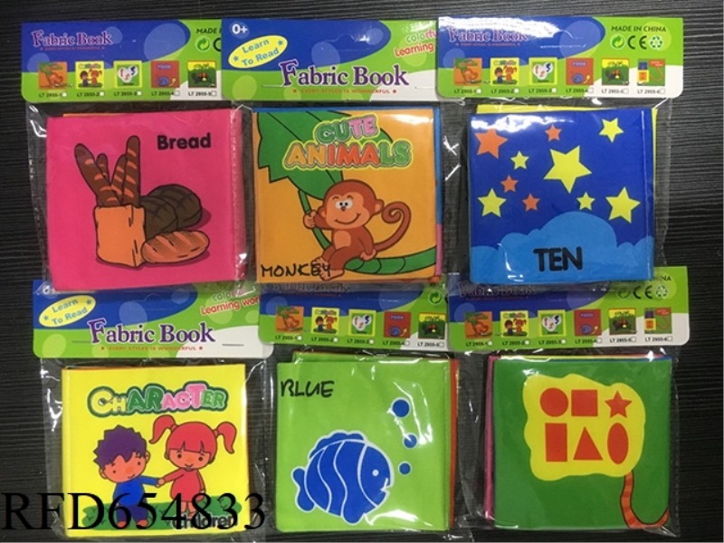 CLOTH BOOK SET (6PCS)