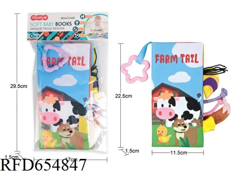 CLOTH BOOK