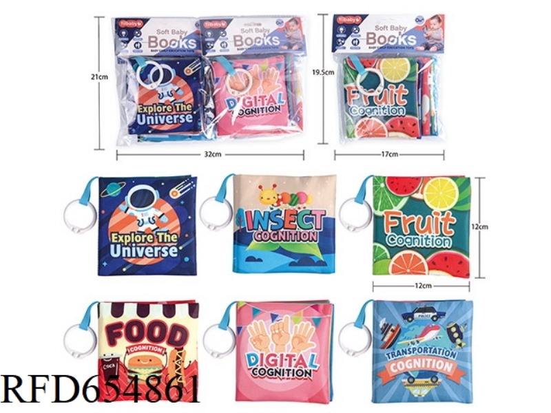 CLOTH BOOK SET (6PCS)