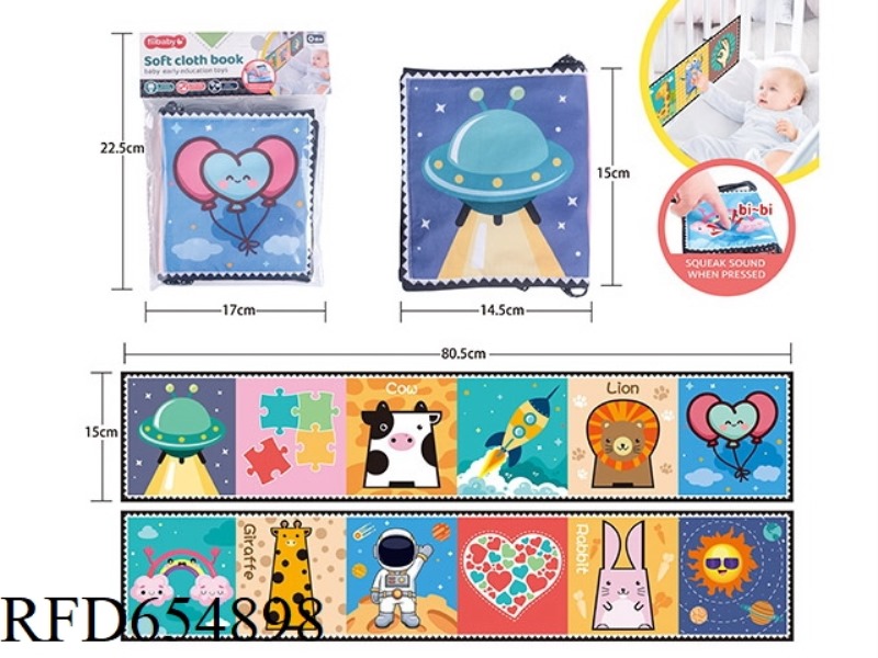 BED COVER BOOK (BB WITH SOUND PAPER)