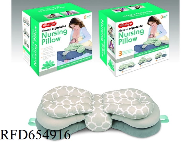 MULTIFUNCTIONAL BABY FEEDING PILLOW/GRAY
