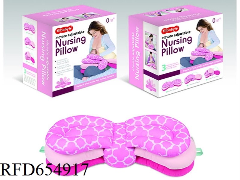 MULTIFUNCTIONAL BABY FEEDING PILLOW/PINK