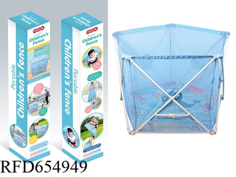 BABY BALL ENCLOSURE (BLUE)