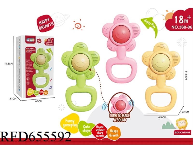 SILICONE SUNFLOWER RATTLE