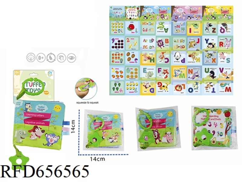 14X14CM CARTOON ANIMAL DIGITAL CLOTH BOOK