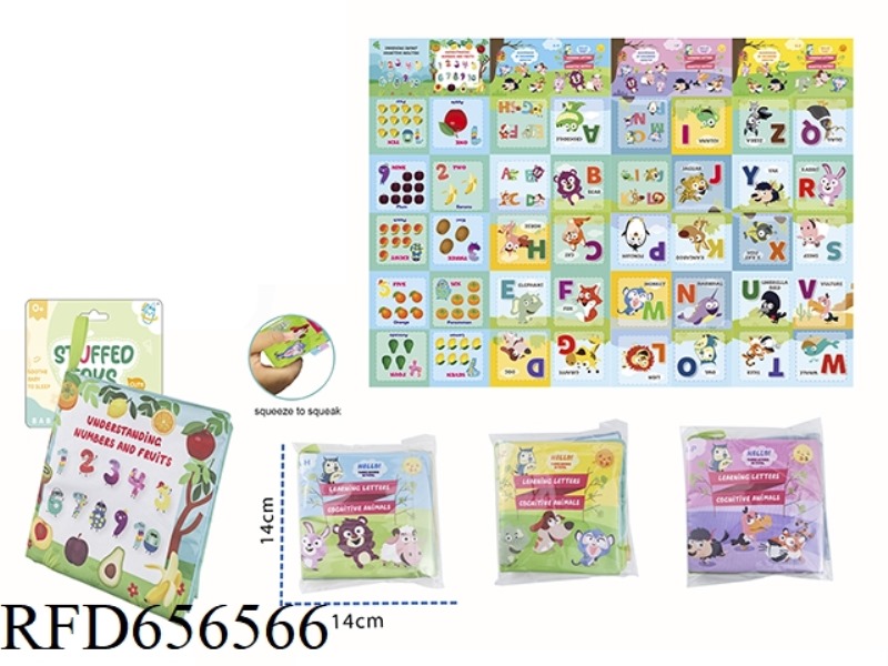 14X14CM CARTOON ANIMAL DIGITAL CLOTH BOOK