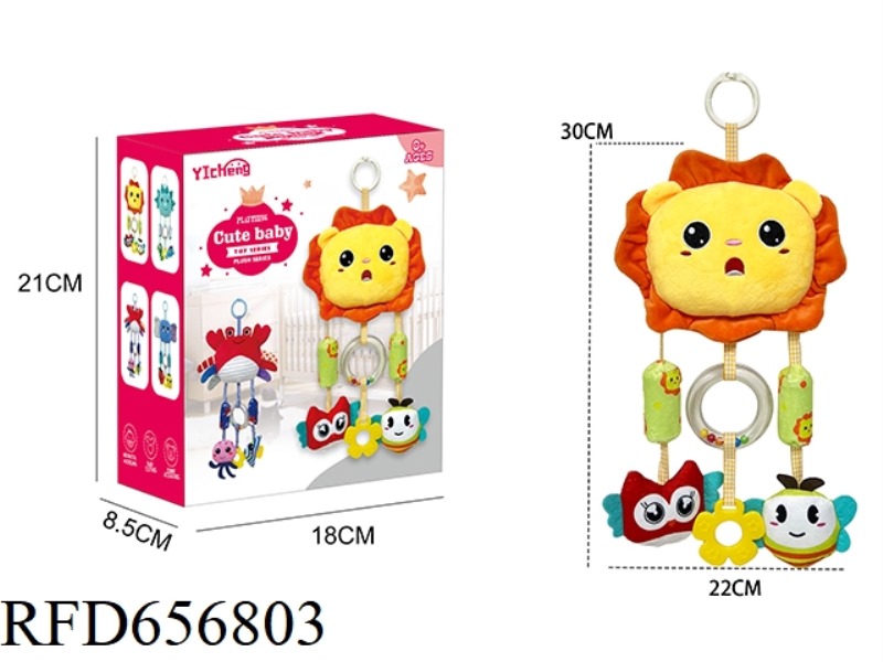 BABY BELL HANGING PLUSH LION WIND CHIMES COMFORT TOY (WASHABLE)