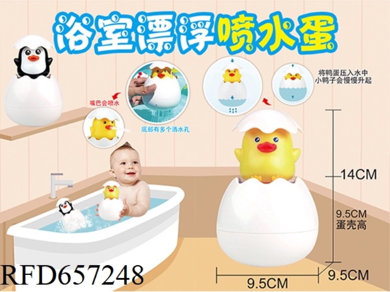 SPLASHING EGG
