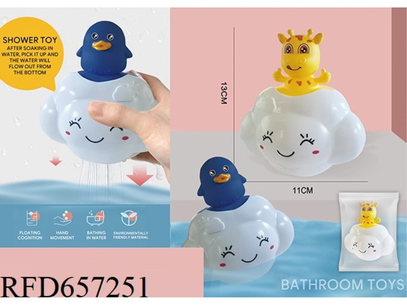 CLOUD PENGUIN