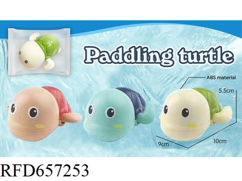 SWIMMING TURTLE (NO HAT)