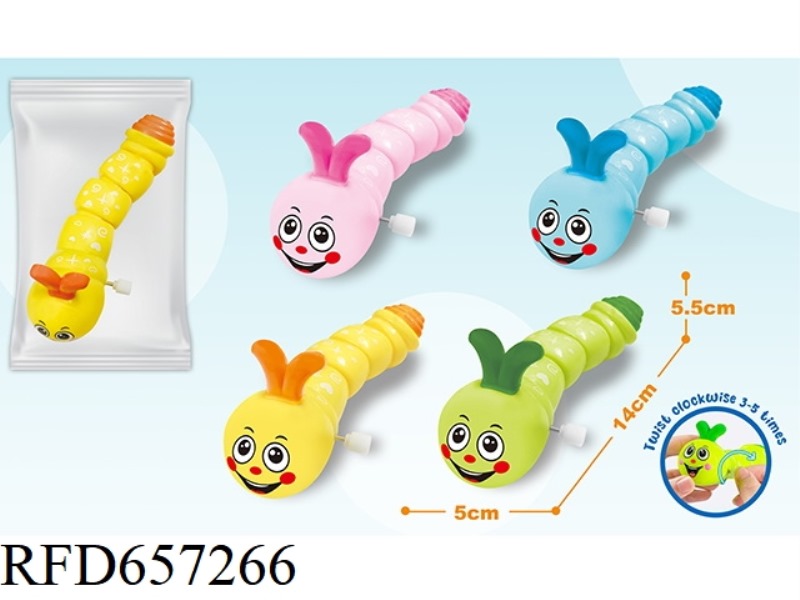 FUNNY CUTE CATERPILLAR