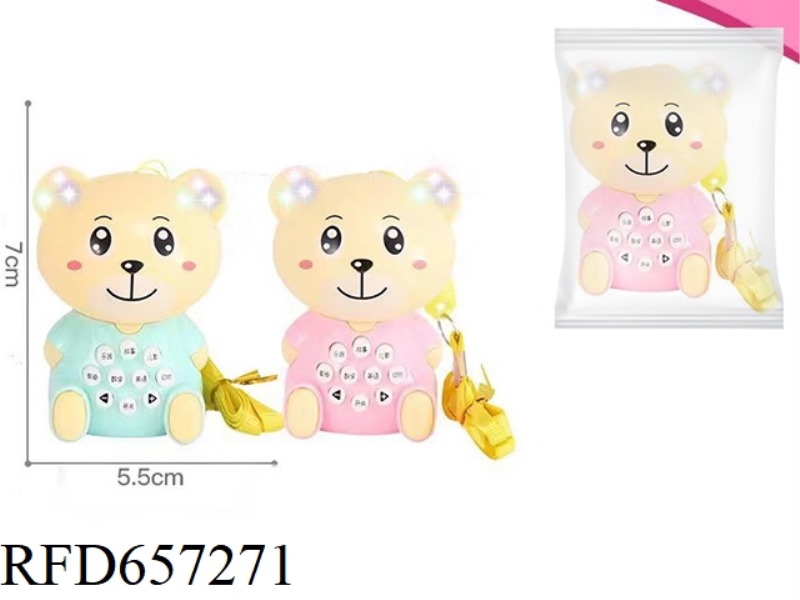 STORY MACHINE BEAR (ENGLISH)