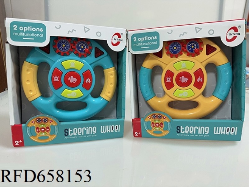 MUSIC LIGHT STEERING WHEEL