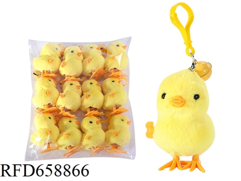 Clockwork chick(yellow)  Key chains
