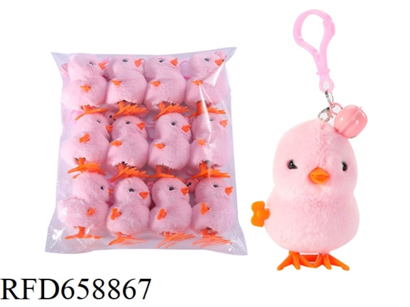 Clockwork chick（pink） Key chains