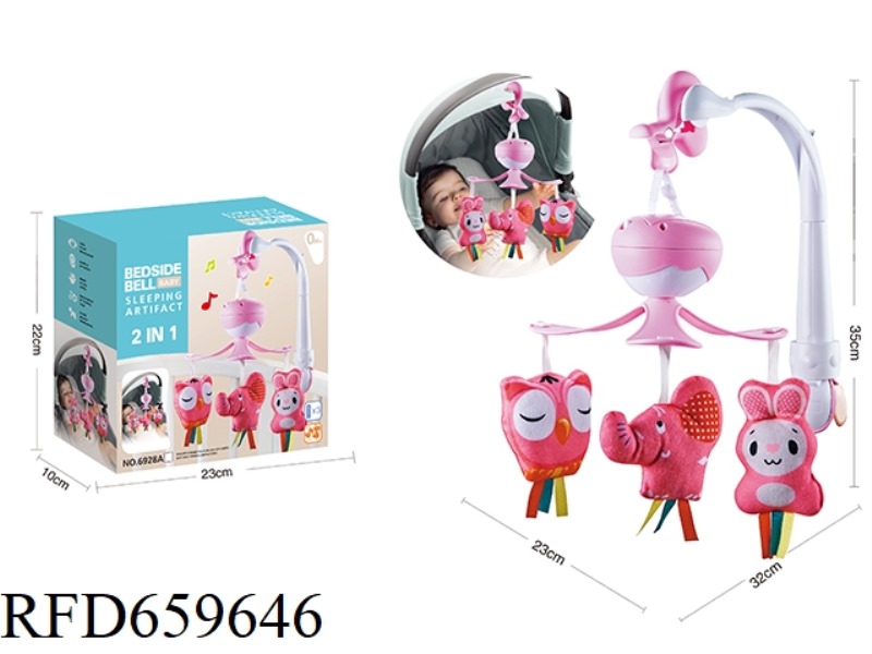 BABY HEADBOARD HANGER (ELECTRIC MUSIC)