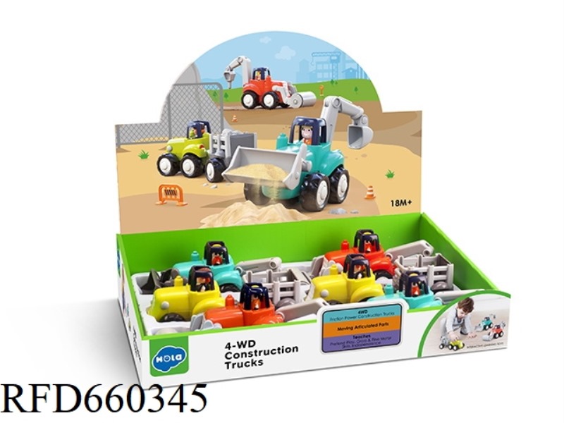 INERTIAL ENGINEERING VEHICLE