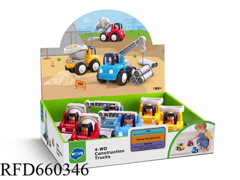 INERTIAL ENGINEERING VEHICLE