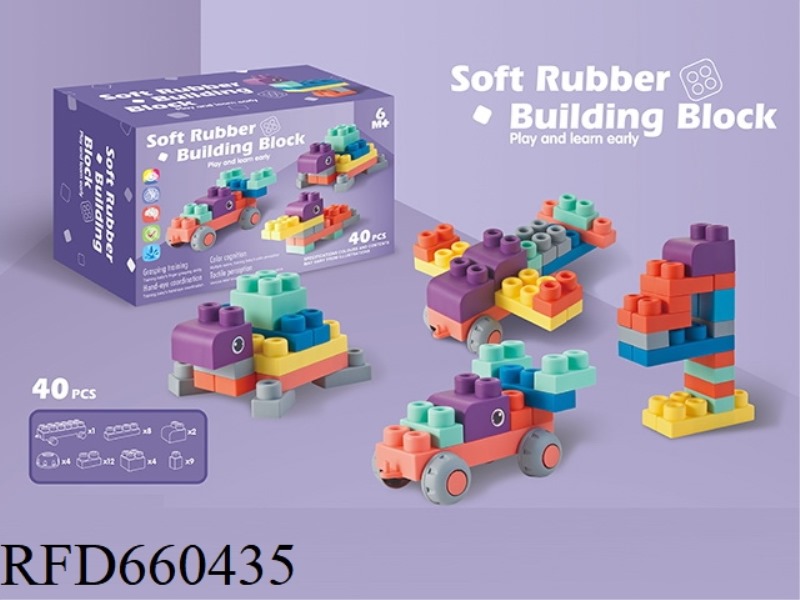SOFT RUBBER VARIABLE INTERLOCKING SHAPE BIG BUILDING BLOCKS