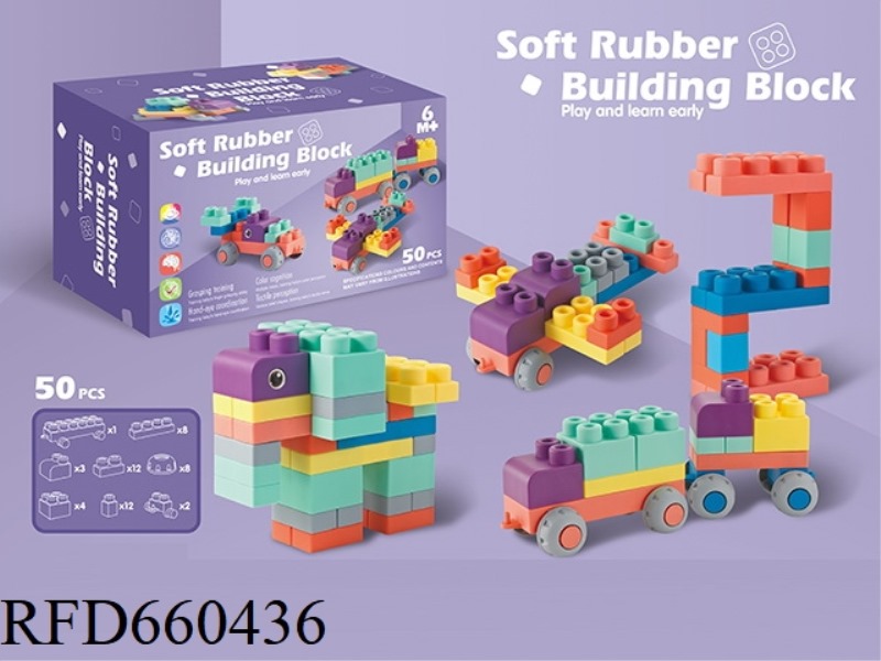 SOFT RUBBER VARIABLE INTERLOCKING SHAPE BIG BUILDING BLOCKS