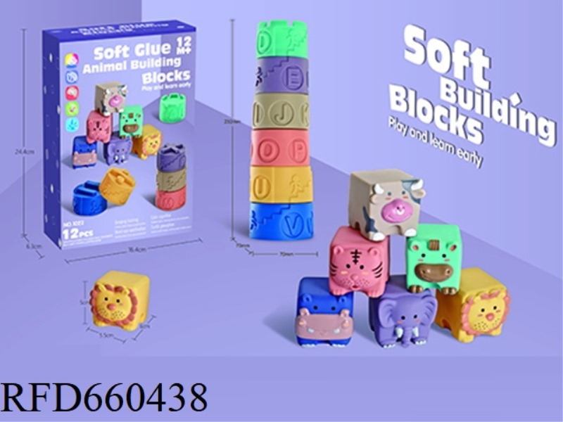 SOFT RUBBER BUILDING BLOCK COMBINATION