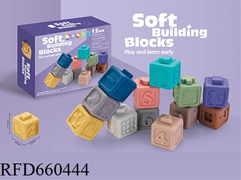 SOFT RUBBER BUILDING BLOCK