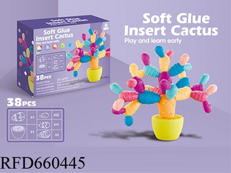 SOFT GLUE CACTUS BUILDING BLOCKS -38PCS