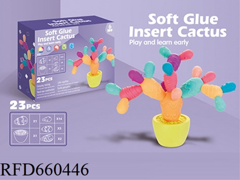 SOFT GLUE CACTUS BUILDING BLOCKS -23PCS