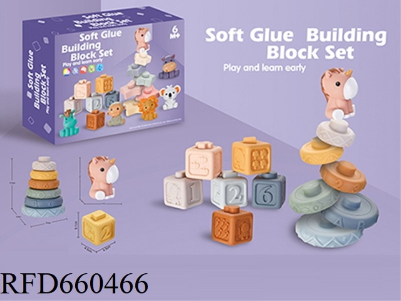 SOFT GLUE BUILDING BLOCK SET
