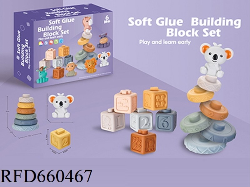 SOFT GLUE BUILDING BLOCK SET