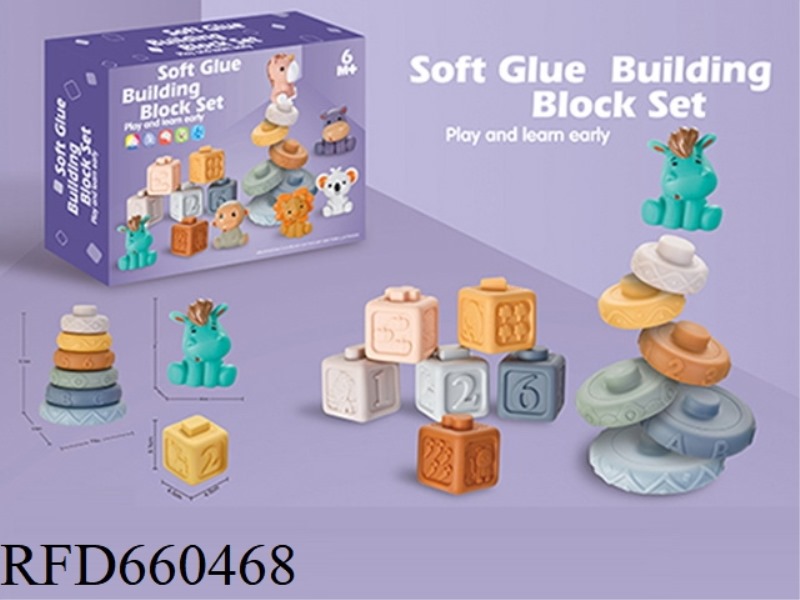 SOFT GLUE BUILDING BLOCK SET