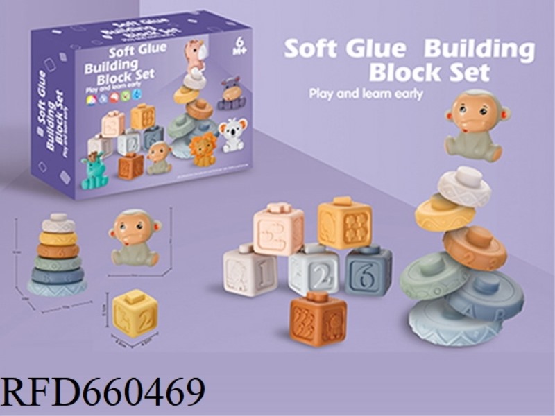 SOFT GLUE BUILDING BLOCK SET