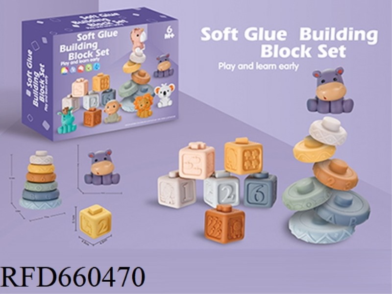 SOFT GLUE BUILDING BLOCK SET