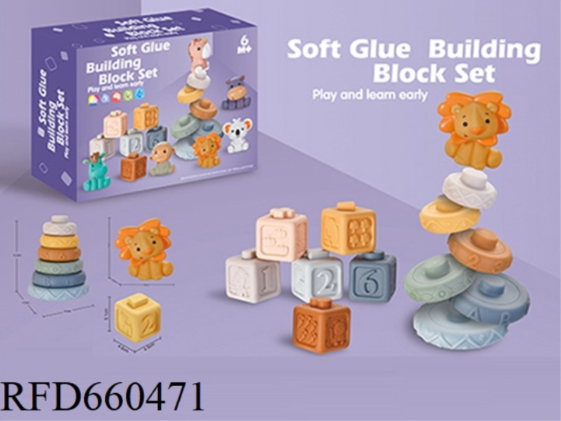 SOFT GLUE BUILDING BLOCK SET