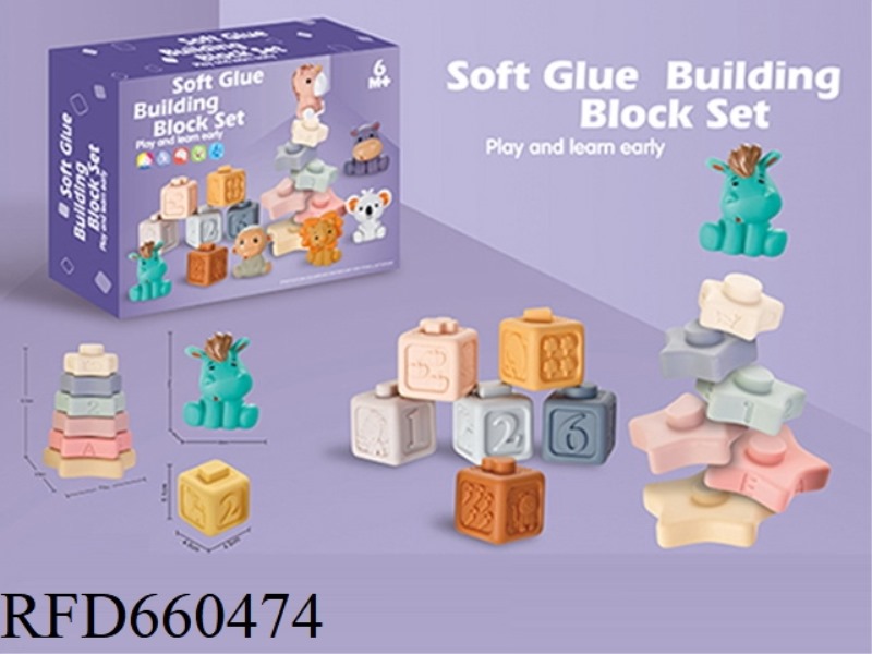 SOFT GLUE BUILDING BLOCK SET